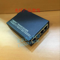 100 megabit single fiber 1 optical 4 electric single mode optical fiber transceiver photoelectric converter optical four electric