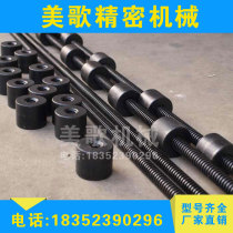 Positive and reverse tooth screw half positive tooth half reverse tooth screw left and right spin screw rod T-type wire rod nut spot custom-made