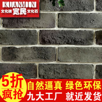 Ming and Qing ancient brick Culture brick Culture stone Interior and exterior decoration Villa exterior wall TV background wall Antique brick Green brick