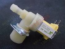 Stustu Emerson DME Calle humidifying inlet valve Water valve Solenoid valve Schneider Youli AC24V