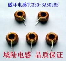 Domain Land energy storage induction coil TC330-3A5026B iron powder core magnetic ring yellow white ring 33 micro-Henn magnetic ring inductance