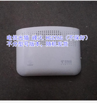 Second-hand telecom Peak Fire HG226G EPON fiber-optic cat naked machine is not sold not refundable
