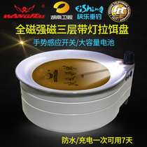 Wanghai new with lamp bait plate full magnetic strong magnetic bait bowl bait box fishing box fishing chair bait tray fishing supplies