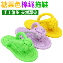 New Pet Toy Teddy Bite Cotton Rope Grindstone Dentity Toy Pooch Hand Woven Slipper Toy