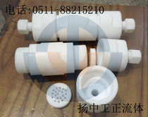 PTFE filter tank PTFE container hydrothermal synthesis reaction kettle high temperature digestion tank