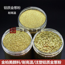 High temperature resistant aluminum glitter powder Injection molding high temperature resistant flash powder High temperature resistant gold sequin gold powder