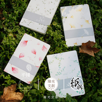 Juguang Original High-end Fine Notebook Stationery Creative Illustrations Students Blank Speed Writing Benzi Watercolor Sketch