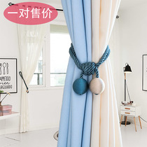 A pair of curtain straps simple modern European hanging ball tie curtain tie rope hanging ball tie flower adhesive hook tassel