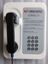 96288ATM dedicated direct dial telephone telephone Henan rural credit cooperatives bank customer service hotline automatic dialing phone