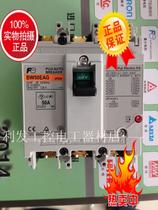 Original Japanese Fuji air switch BW50EAG 3P 50A fake one penalty ten
