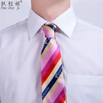 China Telecom Work clothes Telecom Uniform Telecommunications Career Professional Clothing Telecom Company Tooling Male Salesman Tie