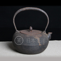 Japan Zhengshoutang made fine shotgun flat pill type Japanese old iron pot Non-Japanese cup holder Tea holder