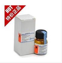 Quantity Large preferential scientific research reagent protease KProteinase K100mg branch Merck original dress