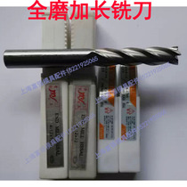 White steel milling cutter full grinding white steel milling cutter lengthy milling cutter white steel straight shank milling cutter 4 5 6 810 -- 25 4 blades