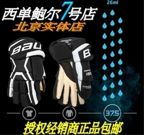Ice Hockey Protector Bauer Baue a150 Children Teenagers Ice Hockey Gloves Hockey Shoes Ice Hockey Pals