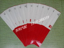 Dongfeng Dorica Reflective Sticker Reverse Cursor Body Sticker Reflective Strip Truck Reflective Sticker