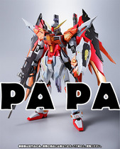 New spot Wandai Japanese version of the soul venue limited light wing MB Heine fate