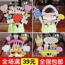 New cake inserts Flag plug-in Birthday Cake Baking Children Party Sweet Table Cake Baking Decorations