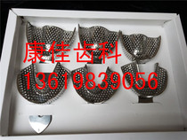 Dental material stainless steel tray holes with dental mold pallet dental dental oral material