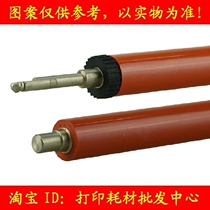 Applicable Canon MF4010B Fixing lower roller CANON MF4012B MF4012G MF4120 Pressure roller
