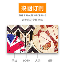 To map custom living room carpet Study floor mat European-style Chinese pastoral style childrens bedroom full floor carpet