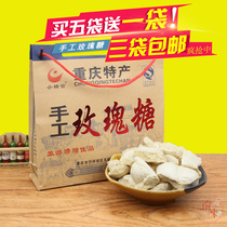 Small sugar official handmade rose sugar 308G magnetic mouth famous snacks snack food Chongqing native products