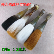 Horn-pole brush with large number grab pen wolf pen wolf milch and milkbrush pen-pen large character book French painting