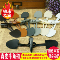 Horn button buttons Clothing accessories accessories Childrens adult wool coat on sheep horn button