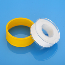 Hot sale 2016 Home Choice sealing tape installation waterproof degreasing belt water leakage raw material belt thickening 20 meters