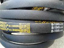 Three-dimensional B1549 V-belt (Zhejiang Three-dimensional Rubber Co Ltd special dealer)