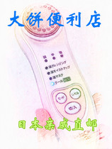 Japanese relatives direct mail Hitachi CM N5000 N4800 N4000 beauty instrument sent Chinese instructions :)