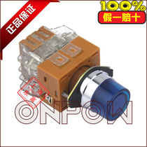 ONPOW Zhejiang red wave switch 22mm round high flat with light reset button LAY3-11D 220v24v