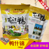 Hunan Huaihua Special Products Zhijiang Duck Hale Taste Great Gift Bag of Ducks Meat Casual Cooked Food Small Dress Spicy Snacks Snack Snack