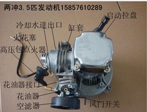 Hangkai 2 Chong 3 5 3 6 Outboard Machine Outboard Ship Hang Machine Original Single Engine