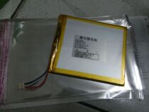 New e-book BOOX C67ML 3-wire polymer lithium battery with plug