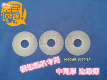 Special suction sheet suction sheet for printing material die-cutting machine for printing machine equipment accessories