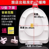 Toilet lid universal thickened seat lid cover large U-type V-type O-type old accessories toilet seat seat ring pp