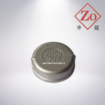 304 cast stainless steel pipe cap with inner thread inner wire pipe cap plug cap plug cap fitting 4 points 6 points DN15