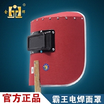 Gold welding solar automatic dimming transparent welding welding mask gas shielded welding welding welding argon arc welding welder