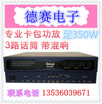 BK-3000 card package professional amplifier 350W KTV stage family conference high-power amplifier machine anti-howling