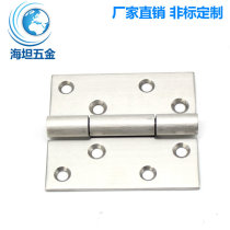 Heitan HT078 304 stainless steel iron plane hinge 8-hole 180 ° rotating distribution box flap hinge