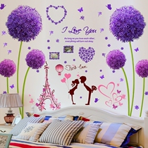 Creative 3D three-dimensional wall sticker stickers bedroom warm background wall self-adhesive wallpaper room decorations layout wallpaper