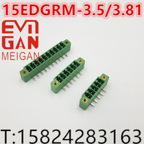 MG 15EDGRM-3 5 3 81 plug-in terminal block with ear curved pin KF