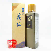 Original Japanese imported enlightened flower fairy black ink 100ml hair calligraphy French painting ink - grammar four treasure