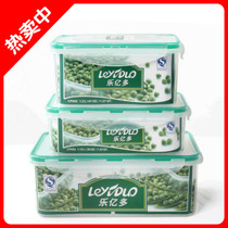 Kitchen Home Quality PP Resin Plastic Dry Goods Food Intake Fridge Frozen Seal Preservation Box Three Suits