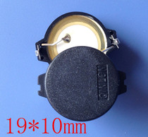 qinlon Qinglong PA-1920B passive piezoelectric buzzer washing machine induction cooker buzzer buzzer buzzer