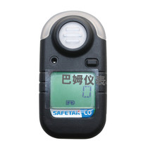 Hydrogen sulfide detector New Soford gas alarm GC10-H2S hydrogen sulfide alarm