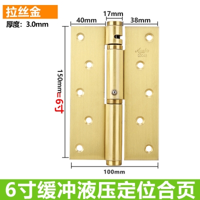 Invisible door hinge door closer hydraulic buffer I hinge 6 inch spring hinge automatic door closing positioning hidden door hinge