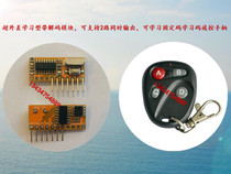 Superheterodyne learning receiving module MICROCONTROLLER with decoding receiving module RXC6 with Buick remote control 2 keys 4 keys
