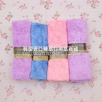 South Korea Imports U-FINE ultra-fine fiber soft wool towels super absorbent long wool towel size No. Single special price
